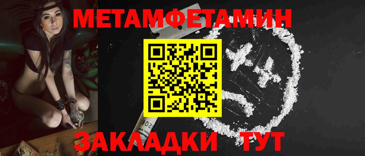 АМФЕТАМИН  Вход с VPN  Семёнов  АМФ 97% 
