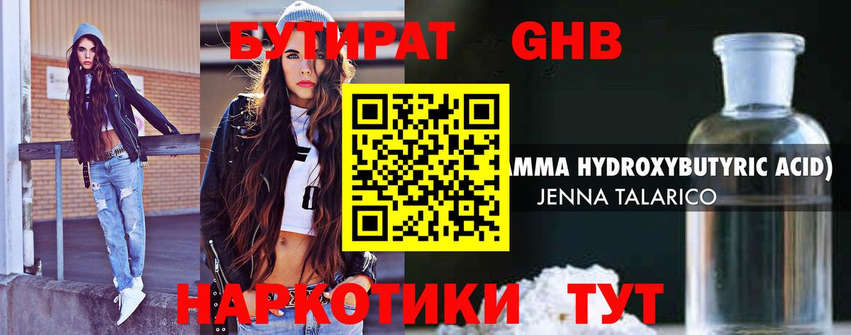 MDMA Семёнов