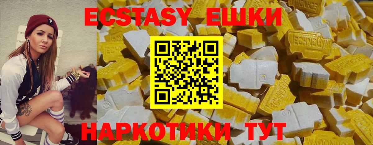 Экстази louis Vuitton  Вход с VPN  Семёнов  Ecstasy  цены   даркнет состав  ЭКСТАЗИ louis Vuitton 