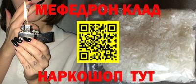 наркотики Нягань