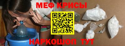 первитин Обнинск