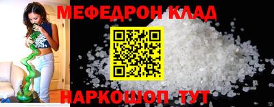 первитин Обнинск