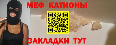 первитин Обнинск