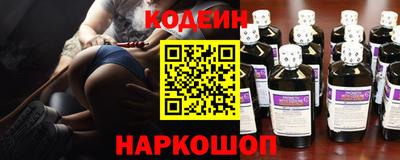 метадон Обь