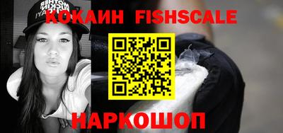 метадон Обь