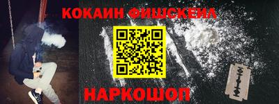 наркотики Нягань