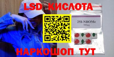 первитин Обнинск