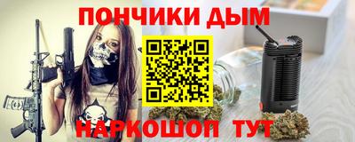 первитин Обнинск
