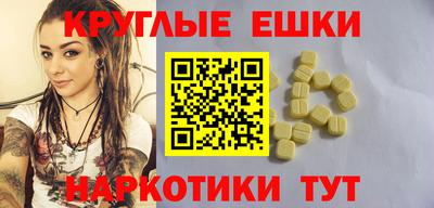 первитин Обнинск