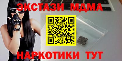 первитин Обнинск