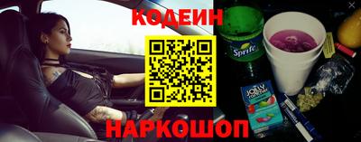 метадон Обь