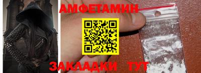 первитин Обнинск