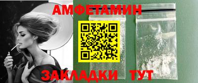 первитин Обнинск