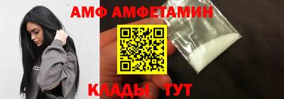 первитин Обнинск