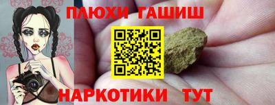 наркотики Нягань