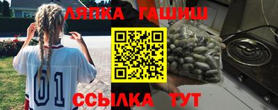 метадон Обь
