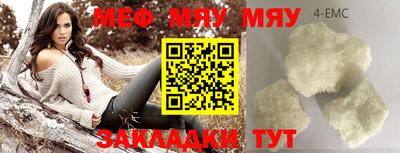 наркотики Нягань