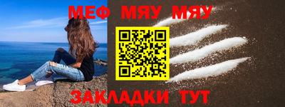 первитин Обнинск