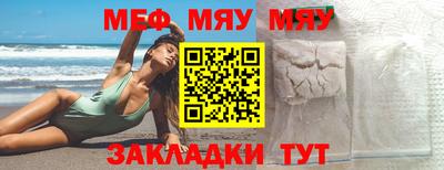первитин Обнинск