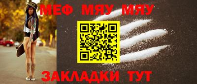 метадон Обь