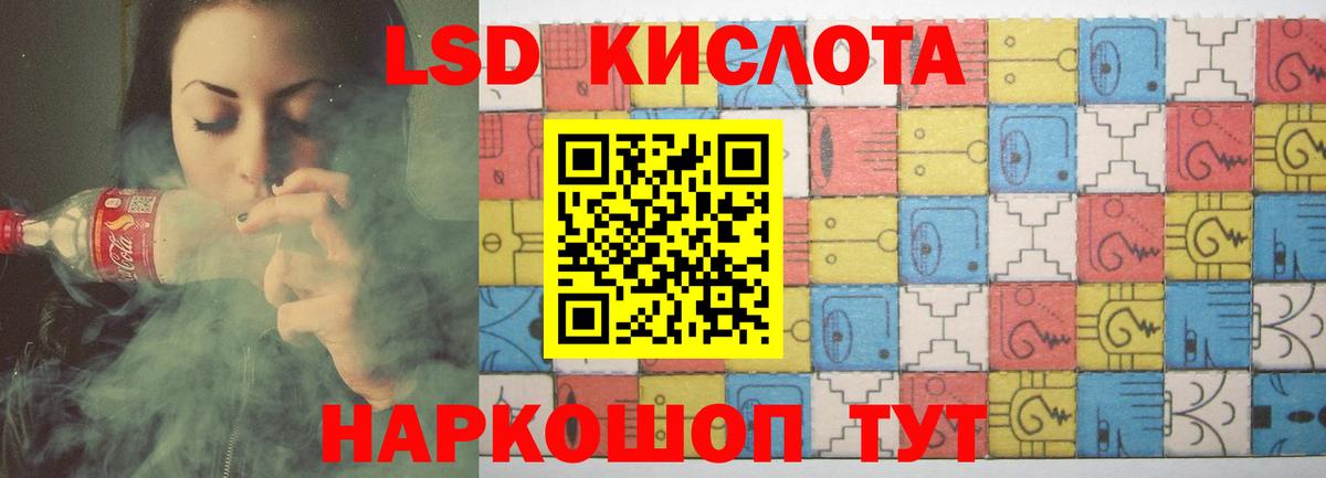 Семёнов  LSD-25 экстази ecstasy  Вход с VPN 