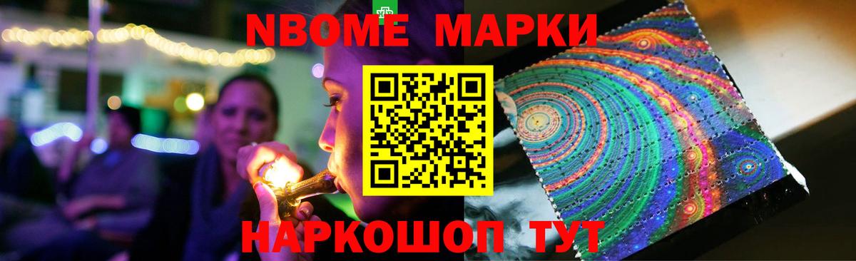 Лсд 25 экстази кислота Семёнов