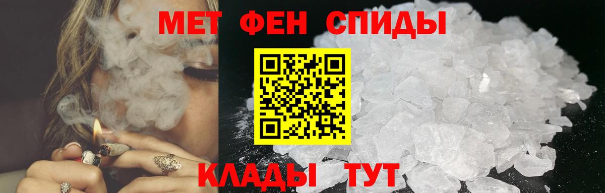ГАШ  APVP СОЛЬ   МЕФ   ГАШ  Cocaine  Вход с VPN  Семёнов  Конопля 
