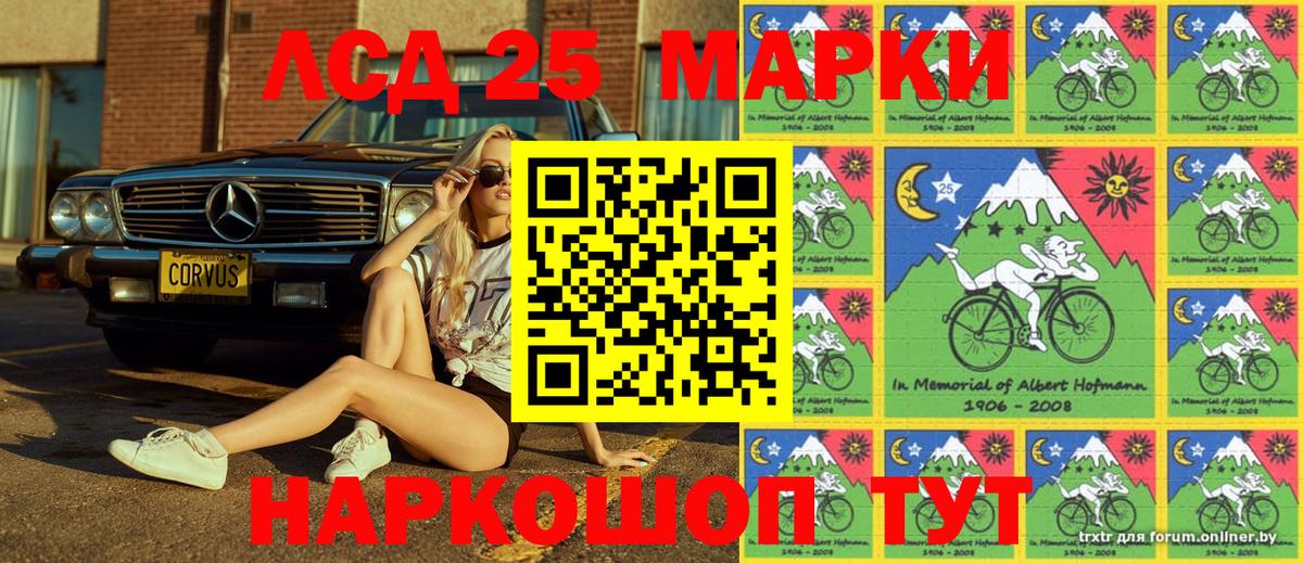 Семёнов  Марки N-bome  Вход с VPN  Марки N-bome 1500мкг 