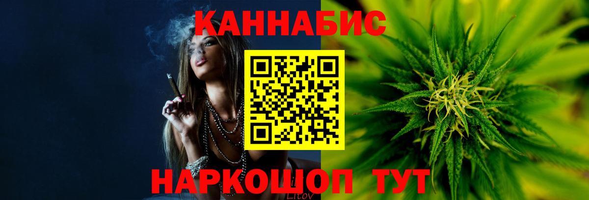 МАРИХУАНА LSD WEED Семёнов